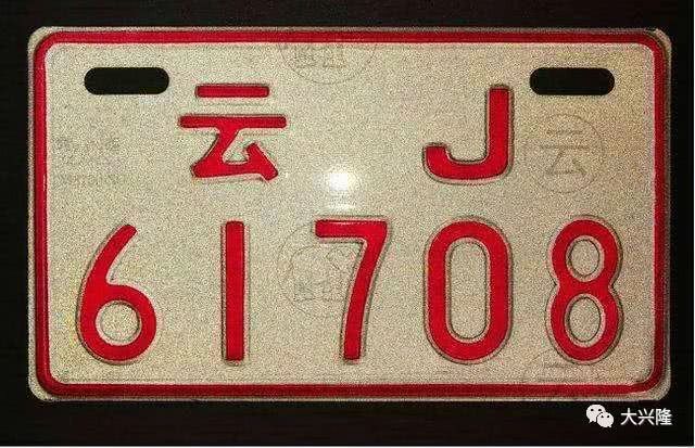 云南：鹽津縣公安局交通警察大隊(duì)關(guān)于加強(qiáng)電動(dòng)自行車管理的通告