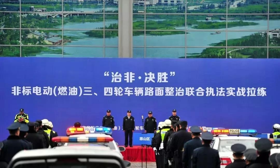 最新通告：電動車六大新規(guī)正式實施，請注意！