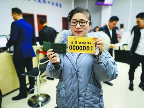 浙江：臺州首張新版電動自行車牌照發(fā)放