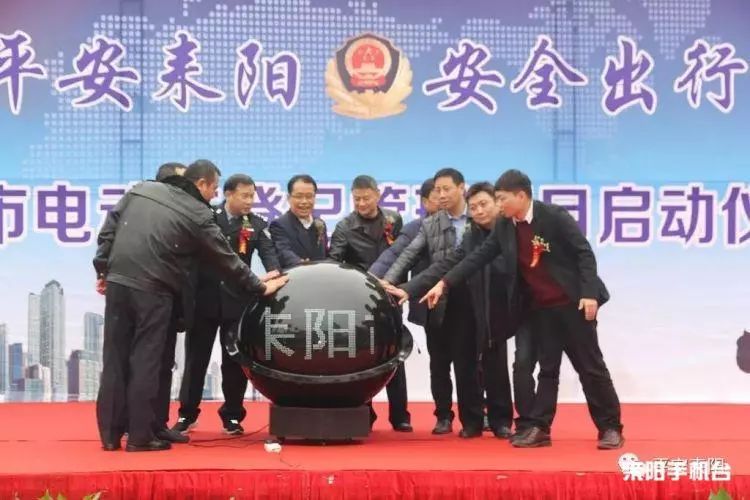 湖南：衡陽市電動車防盜上牌登記工作全面啟動 