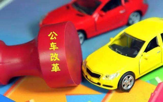 堅(jiān)持問(wèn)題導(dǎo)向 嚴(yán)管用房用車——國(guó)家機(jī)關(guān)事務(wù)管理局有關(guān)負(fù)責(zé)人就黨政機(jī)關(guān)辦公用房、公務(wù)用車管理辦法答記者問(wèn)