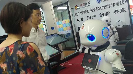 遼河油田金海采油廠領(lǐng)導(dǎo)蒞臨公司考察調(diào)研智慧普法與公共法律服務(wù)系列產(chǎn)品