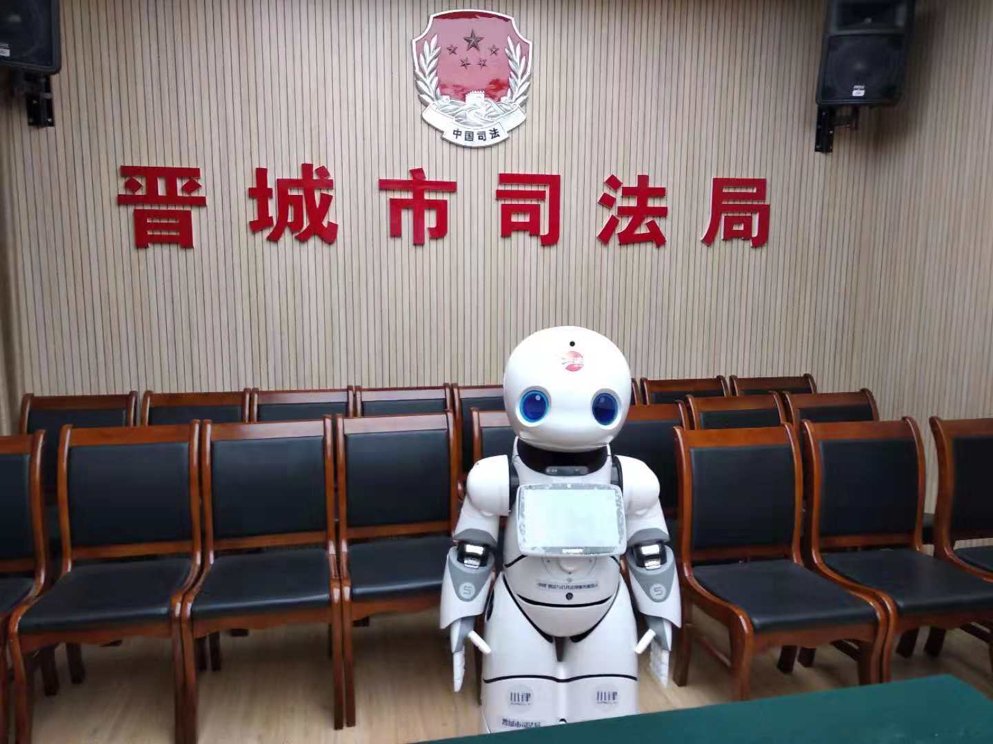 小律亮相山西晉城“憲法宣傳周”，助力山西晉城市打造智能化公共法律服務(wù)體系