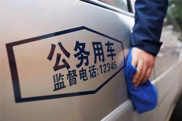 湖北：紅安縣加快推進(jìn)公務(wù)用車信息化管理系統(tǒng)建設(shè)
