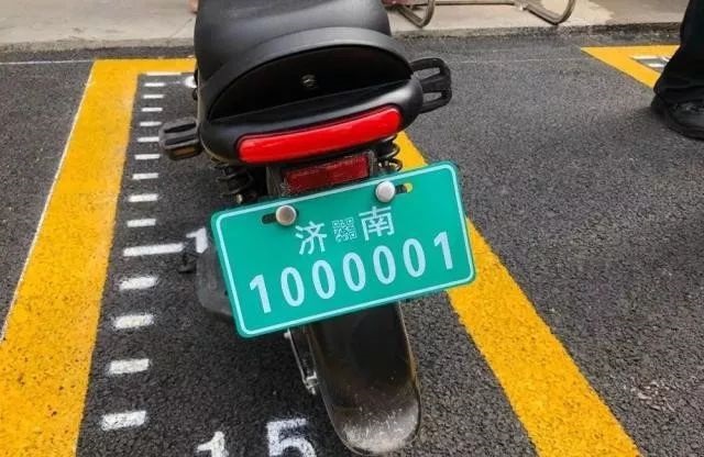 山東：一個月掛牌7萬多副！關(guān)于濟(jì)南電動車掛牌，您想知道的都在這里了