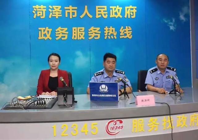 山東：菏澤交警詳解電動車上牌等百姓關(guān)注熱點問題