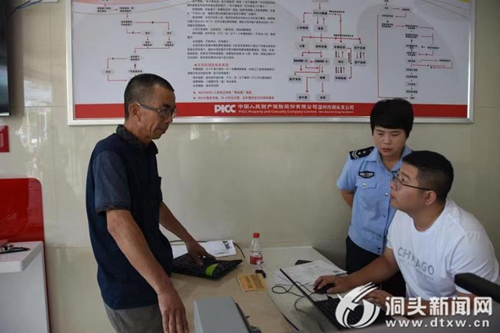 浙江：溫州市洞頭區(qū)設(shè)立電動(dòng)自行車登記上牌便民服務(wù)站