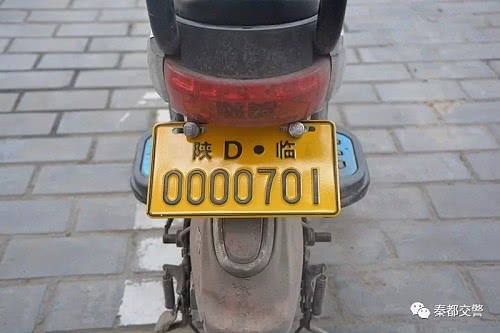 陜西：公安交警電動(dòng)自行車管理平臺(tái)就近分配掛牌