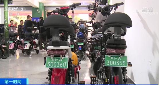四川：買電動(dòng)車、上牌一步到位！成都實(shí)施電動(dòng)自行車“帶牌銷售”
