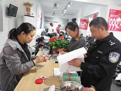 江蘇：泗陽(yáng)新增5個(gè)免費(fèi)新國(guó)標(biāo)電動(dòng)自行車上牌點(diǎn)