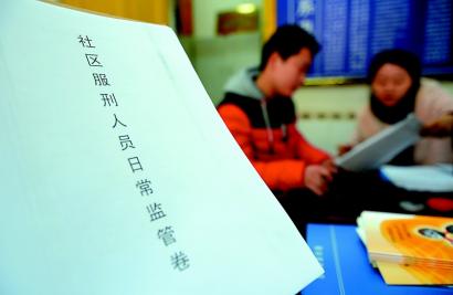 河南：打造“智慧矯正”