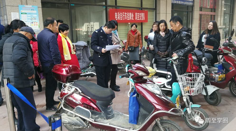 陜西：周至電動車掛牌網(wǎng)點增至18家 逾期未掛牌，罰款又扣車！