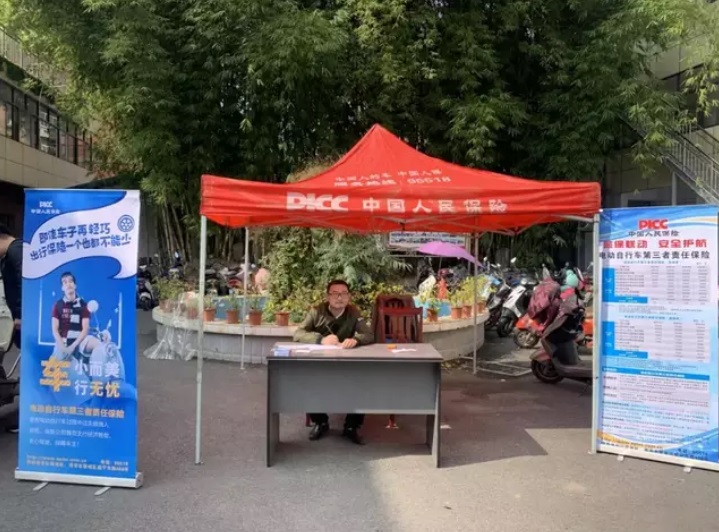陜西：漢中人保財險喊你來上牌！電動自行車逾期未掛牌到底有什么后果？