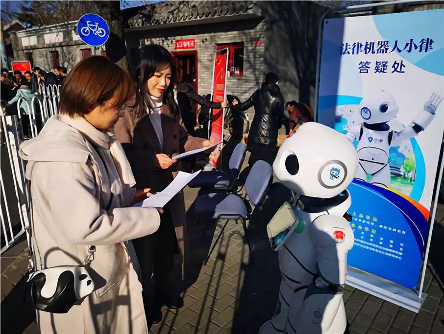 中國民主法制出版社聯(lián)合社科院法學所、國際法所等單位開展“12·4”國家憲法日宣傳活動