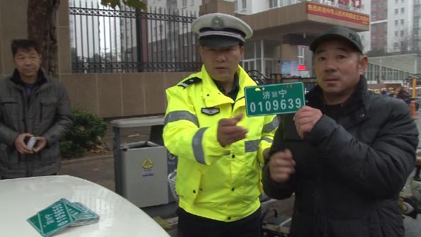 山東：風雨無阻，濟寧電動自行車登記上牌服務再升級