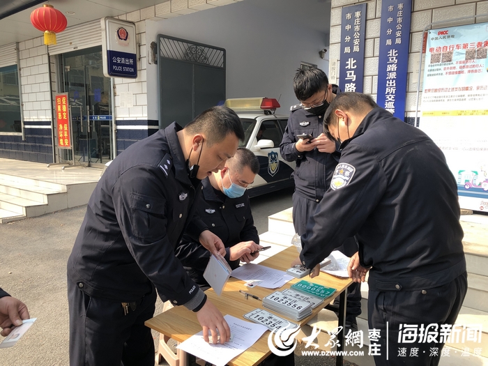 山東：棗莊恢復(fù)電動(dòng)車上牌 115個(gè)上牌點(diǎn)啟動(dòng)