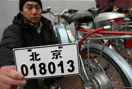 《北京市非機(jī)動(dòng)車管理?xiàng)l例》下月實(shí)施 “超標(biāo)車”三年過渡期滿后禁上路