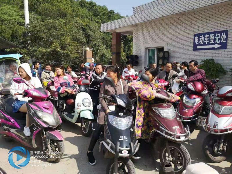 關(guān)于印發(fā)《重慶市電動(dòng)自行車登記規(guī)定》的通知
