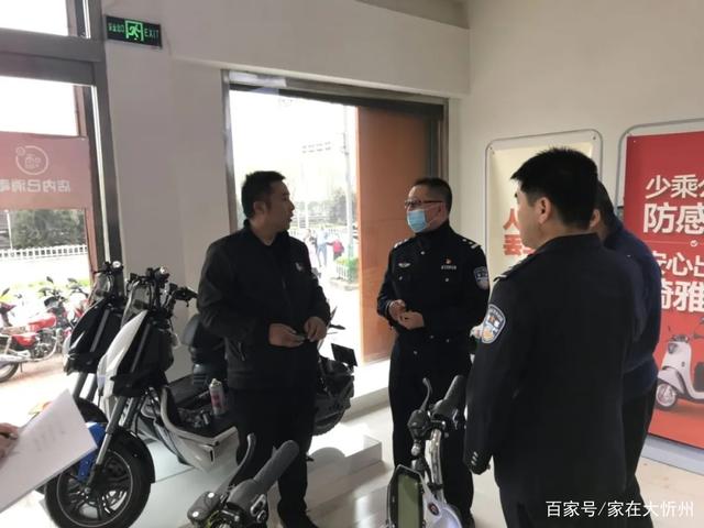 山西：保德交警走進(jìn)城區(qū)電動(dòng)自行車銷售點(diǎn)宣傳鼓勵(lì)商家?guī)其N售