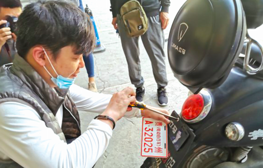 貴州：電瓶車上牌 辦理前請先預(yù)約