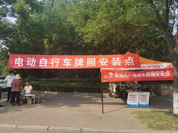 河南：濟(jì)源電動車實(shí)行強(qiáng)制登記上牌？官方回應(yīng)：自愿上牌 不強(qiáng)制