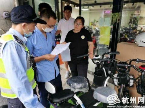 浙江：小心上當(dāng)，這些電動自行車上不了牌照