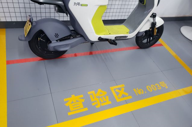 浙江：買(mǎi)電動(dòng)車可在門(mén)店上牌 杭州交警推出“線上社會(huì)辦”