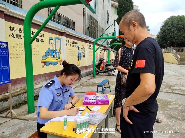 貴州：電動(dòng)自行車上牌人數(shù)多？鎮(zhèn)遠(yuǎn)交警：安排！