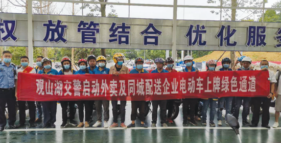 貴州：觀山湖外賣電動(dòng)車有了上牌綠色通道