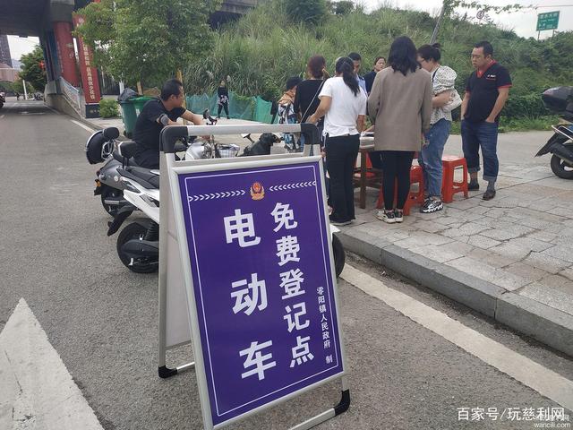 湖南：在慈利雙安社區(qū)路邊，巧遇警察叔叔的電動車免費上牌服務(wù)