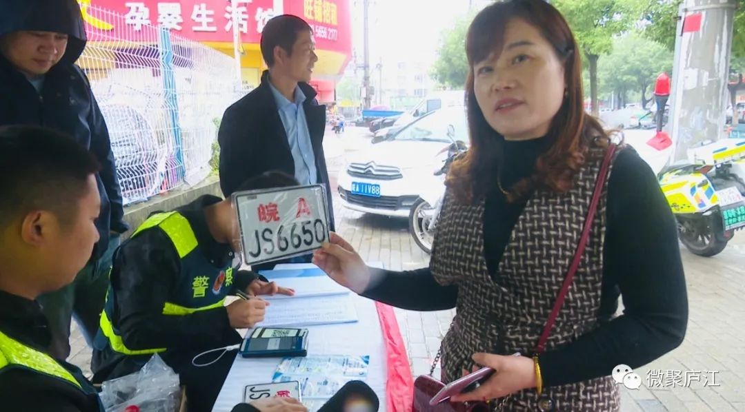 安徽：@廬江人，電動車還沒上牌的抓緊了！無牌照馬上將禁止上路~