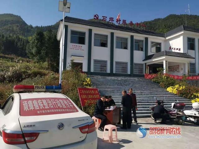 湖南：新寧縣水廟鎮(zhèn)交警中隊(duì)到村到戶辦理電動(dòng)車上牌