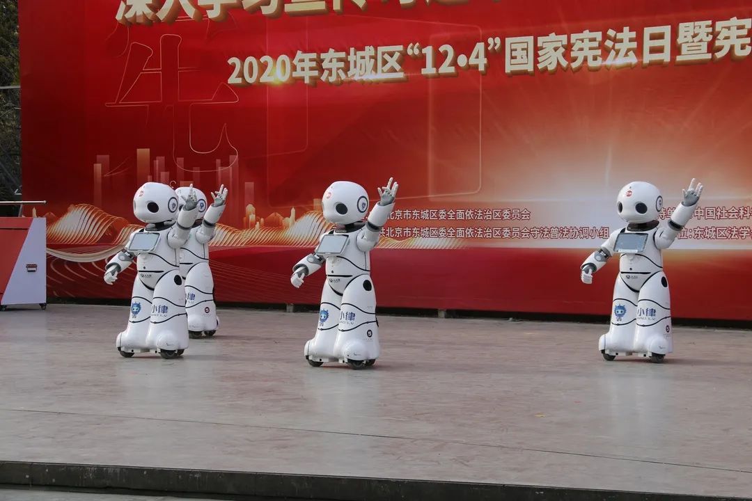 【憲法宣傳周】一起感受憲法的力量！小律機(jī)器人帶你“憲”學(xué)“憲”用