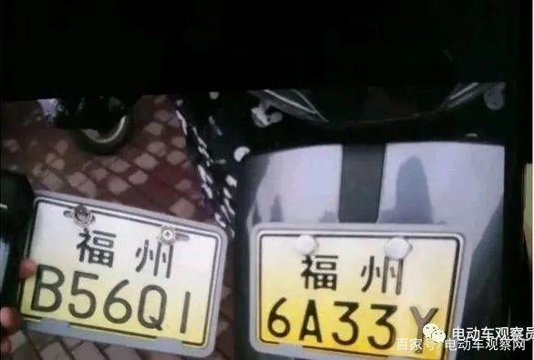 福建：福州電動車行業(yè)終于開始搖號上牌了！
