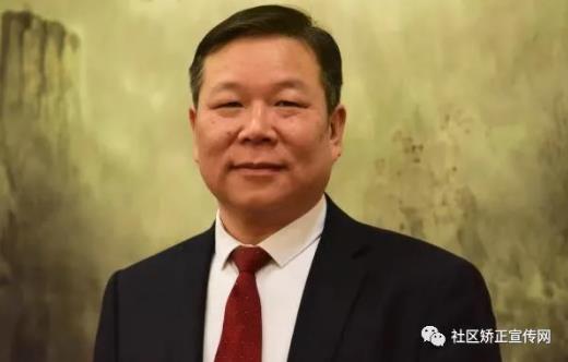 全國人大代表徐遠(yuǎn)冰：社區(qū)矯正檢察監(jiān)督讓矯正對(duì)象更好改造