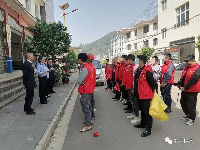 云南：羅平檢察院聯(lián)合縣司法局組織社區(qū)矯正對象開展“我為群眾辦實事”集中教育和公益勞動
