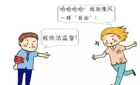 四川：閬中強(qiáng)化社區(qū)矯正監(jiān)督 促使脫管犯被收監(jiān)執(zhí)行