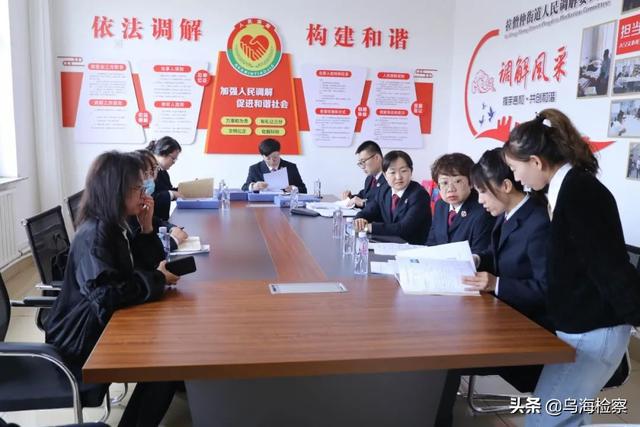 內(nèi)蒙古：烏海市人民檢察院開展未成年人社區(qū)矯正檢察監(jiān)督工作