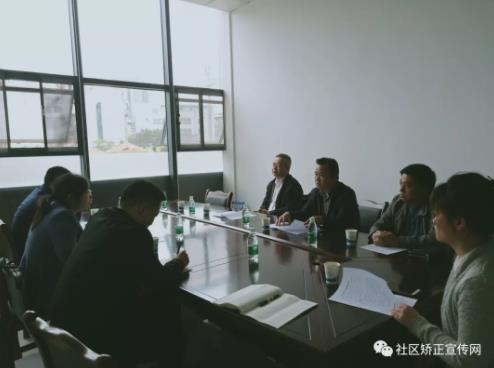 四川：隆昌市人大常委會(huì)專題開展《社區(qū)矯正法》專項(xiàng)執(zhí)法檢查
