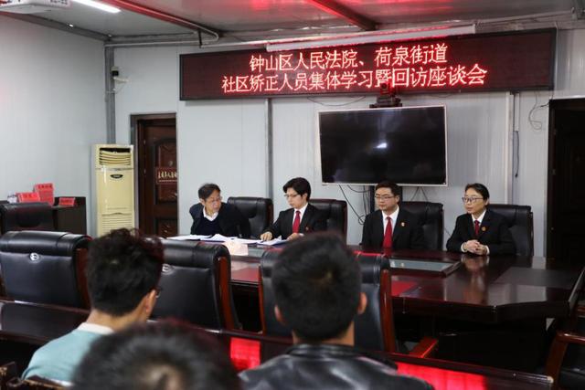 貴州：說法理法院深入眾社區(qū) 談矯正法官回訪被告人