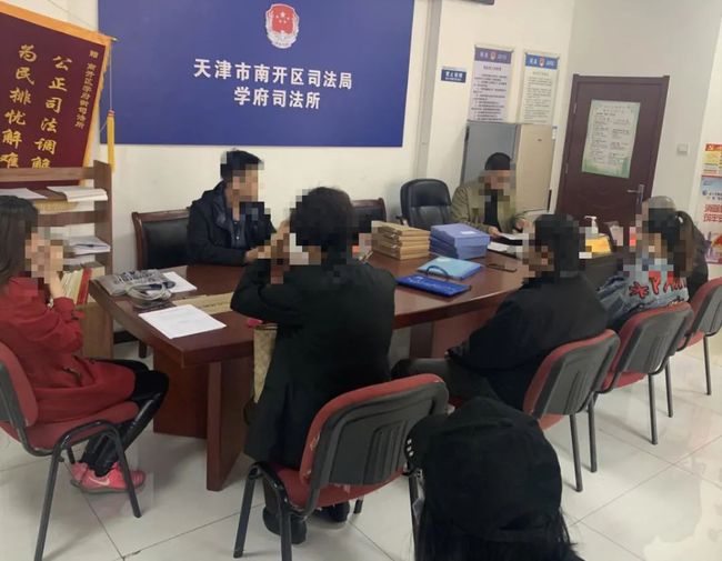天津：南開區(qū)司法局學(xué)府司法所開展社區(qū)矯正對象疫苗接種宣講工作