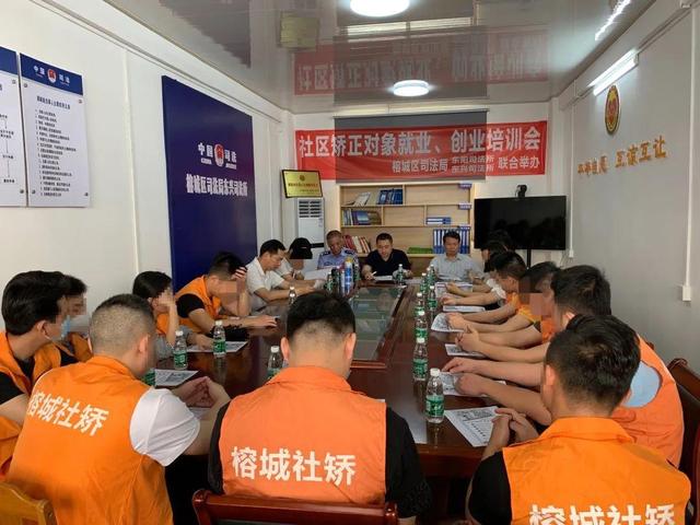 廣東：關(guān)心社區(qū)矯正對象就業(yè)問題，榕城司法行政為民有溫度