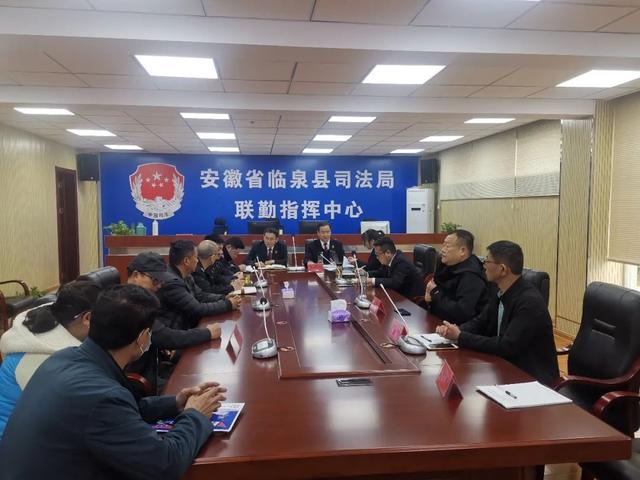安徽：社區(qū)矯正對象生產(chǎn)經(jīng)營需要跨市、縣活動公開聽證會