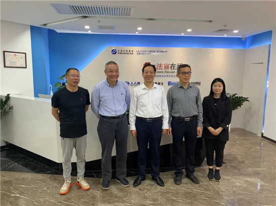知名市域社會治理專家楊安教授一行蒞臨法宣在線考察指導(dǎo)工作