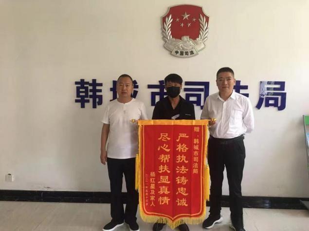 陜西：韓城市司法局為社區(qū)矯正對象辦理執(zhí)行地變更手續(xù)