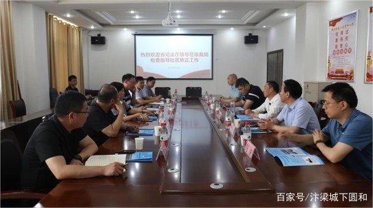 河南：省司法廳調(diào)研尉氏智慧矯正中心建設(shè)工作
