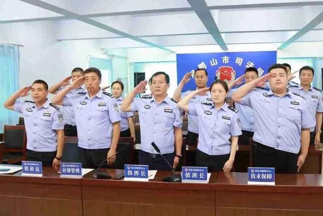 黑龍江：雙鴨山市社區(qū)矯正管理局正式揭牌成立
