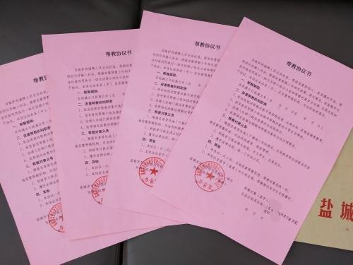 江蘇：鹽城深入推進(jìn)安置幫教工作前置化、協(xié)議化