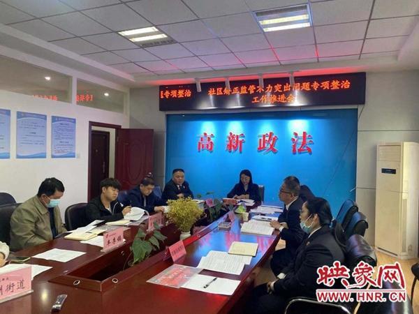 河南：洛陽高新檢察以專項(xiàng)活動(dòng)推動(dòng)刑事執(zhí)行檢察工作深入開展