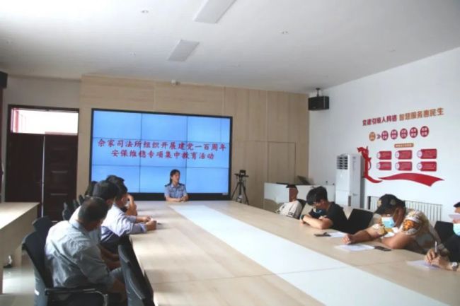 山東：無棣縣司法局多措并舉筑牢“建黨100周年”安全網(wǎng)
